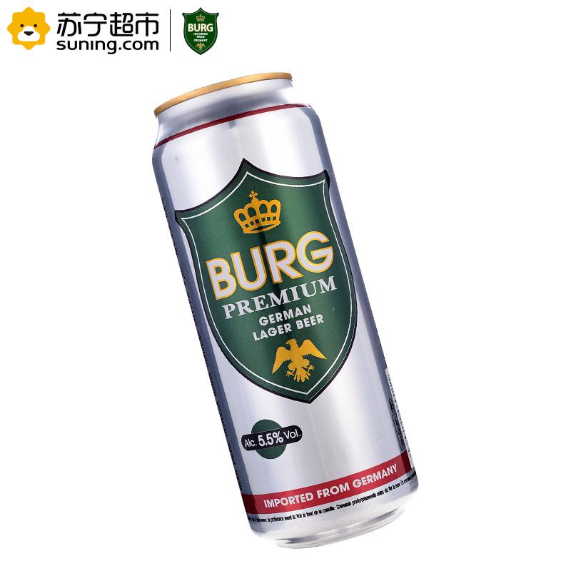 BURG 波格城堡 黄啤酒 500ml*24听