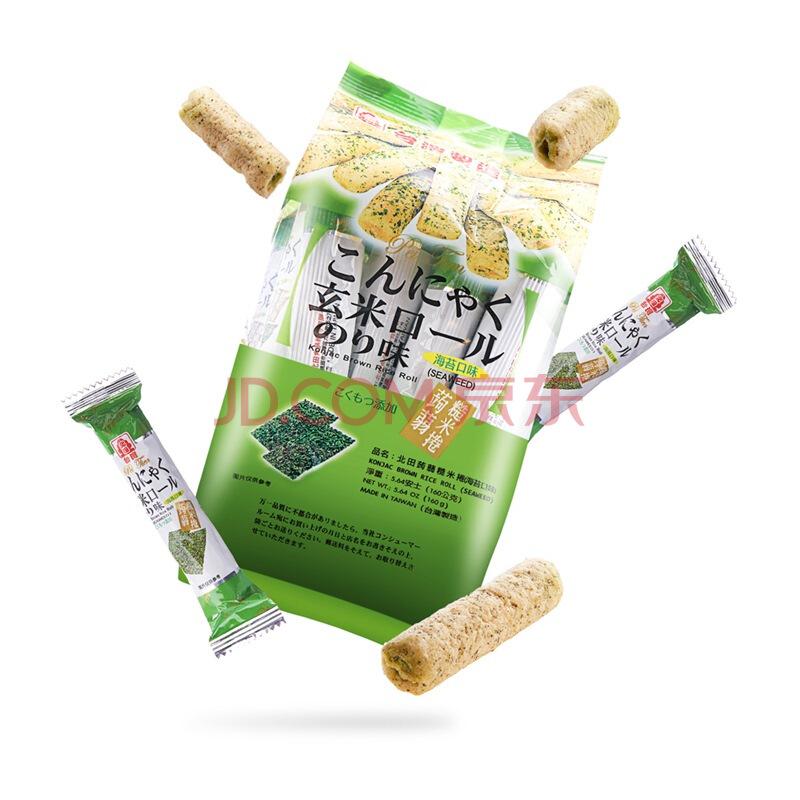 北田 蒟蒻糙米卷（海苔口味）160g *10件99元（合9.9元/件）