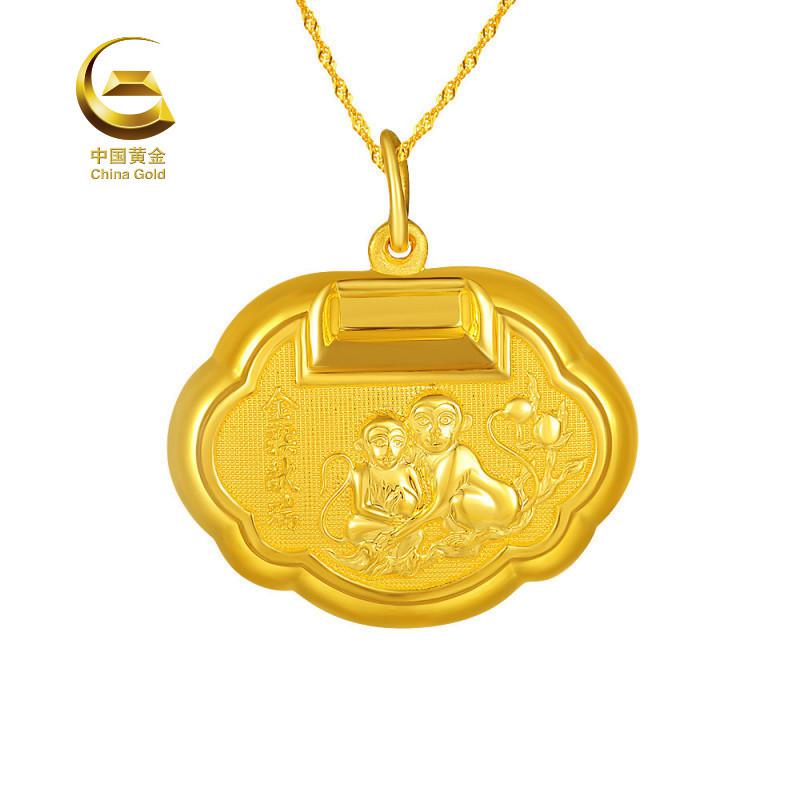 China Gold 中国黄金 GA0P101 足金生肖 2016猴年纪念金锁