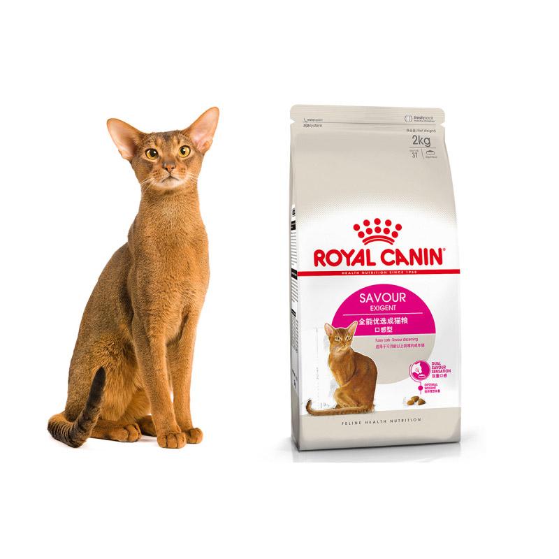ROYAL CANIN 皇家 ES35 全能优选 成猫粮 2kg *3件
