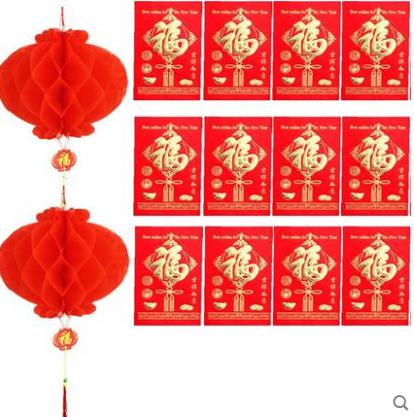 汉酷 春节新年灯笼2个+12个红包