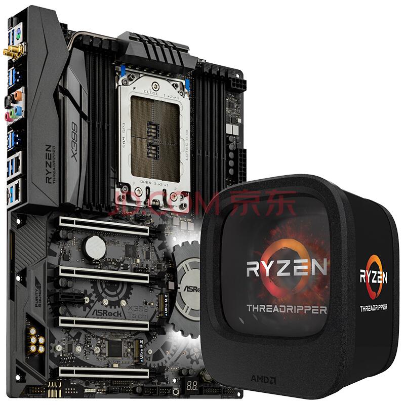 AMD Ryzen 锐龙 Threadripper 1950X + ASRock 华擎 X399 Taichi 主板套装