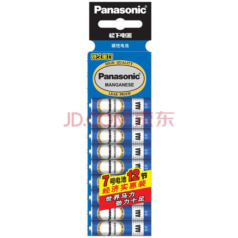 松下（Panasonic）碳性7号干电池12粒 7.9元可满减8.9元