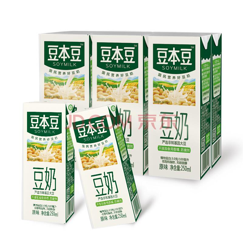 豆本豆 原味豆奶 植物蛋白饮料 早餐奶 250ml*6盒 *2件22.26元（合11.13元/件）