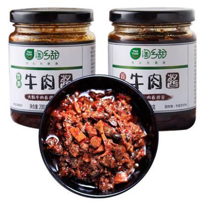 淘乡甜 大粒香菇 200g+竹笋牛肉酱 200g