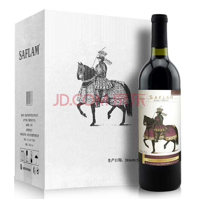 法国进口红酒 西夫拉姆骑士干红葡萄酒 750ml*6瓶 整箱装169元