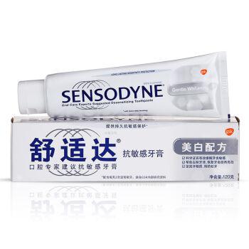 SENSODYNE 舒适达 抗敏感牙膏 美白配方 120g *3件50.04元（合16.68元/件）