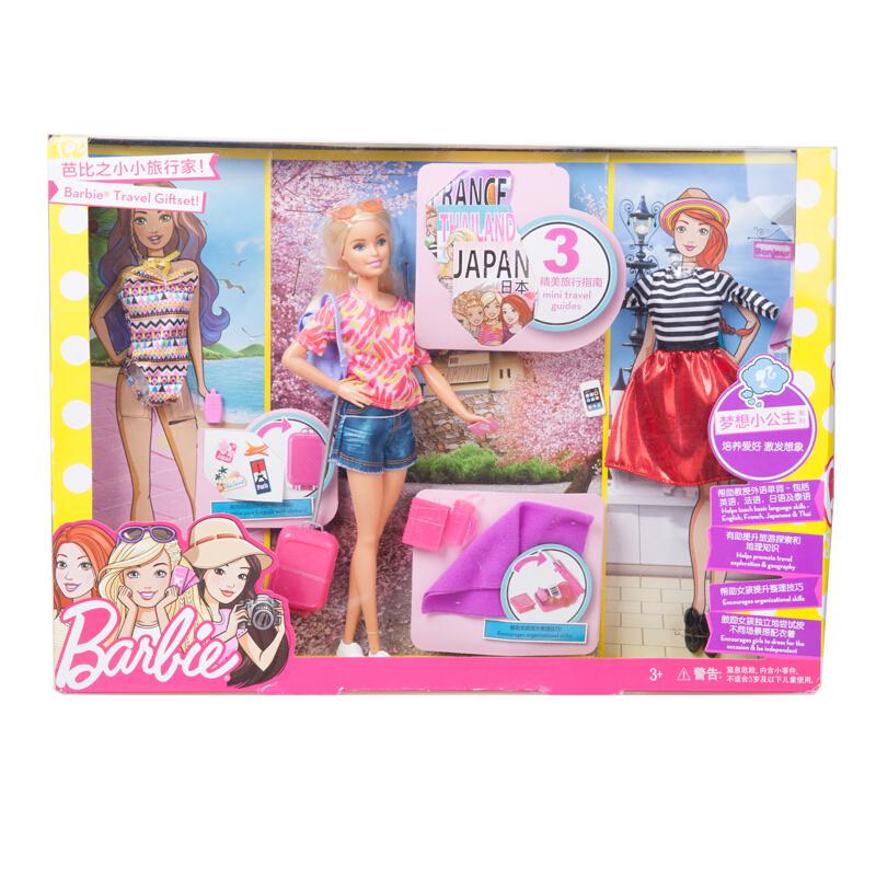 Barbie芭比 女孩娃娃玩具小小旅行家