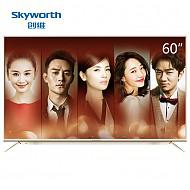 Skyworth 创维 60V8E 60英寸 4K HDR智能电视