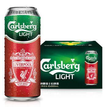 嘉士伯（Carlsberg）特醇啤酒利物浦特别纪念版500ml*12听69元