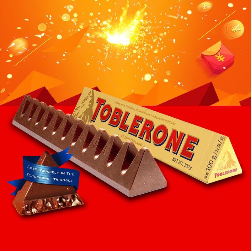 Toblerone 瑞士三角 牛奶巧克力 100g *15件