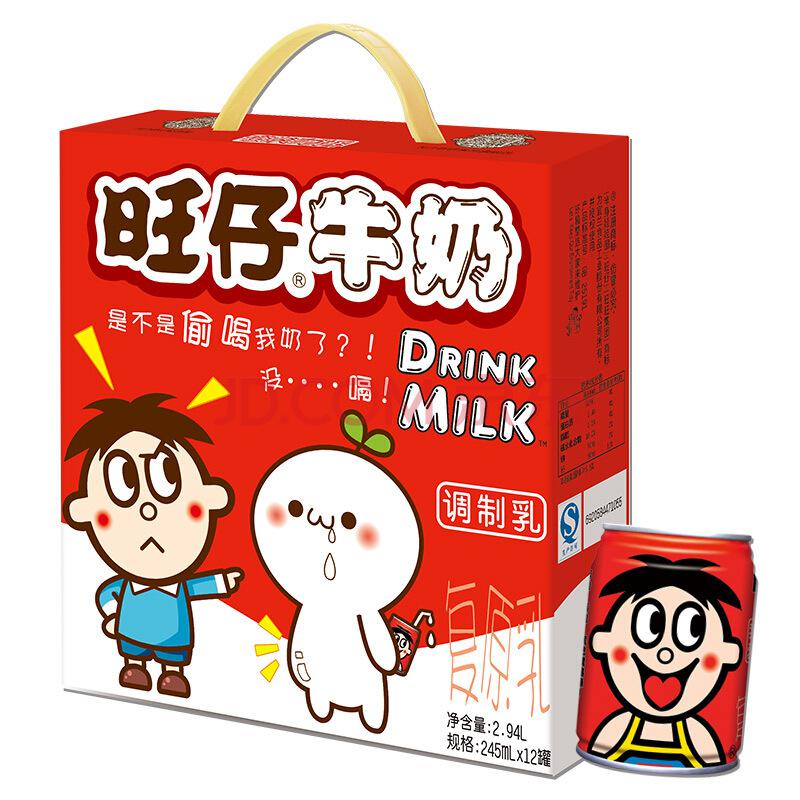 【京东超市】旺旺 旺仔牛奶 原味 (铁罐装礼盒) 245ml*12