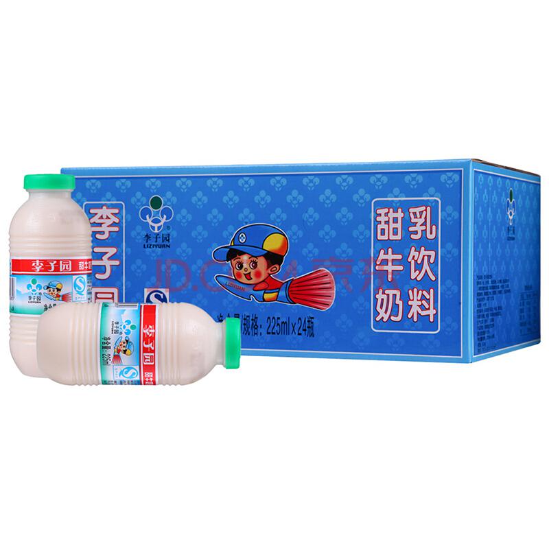 李子园甜牛奶乳饮料原味香醇甜牛奶整箱225ml*24瓶43.5元