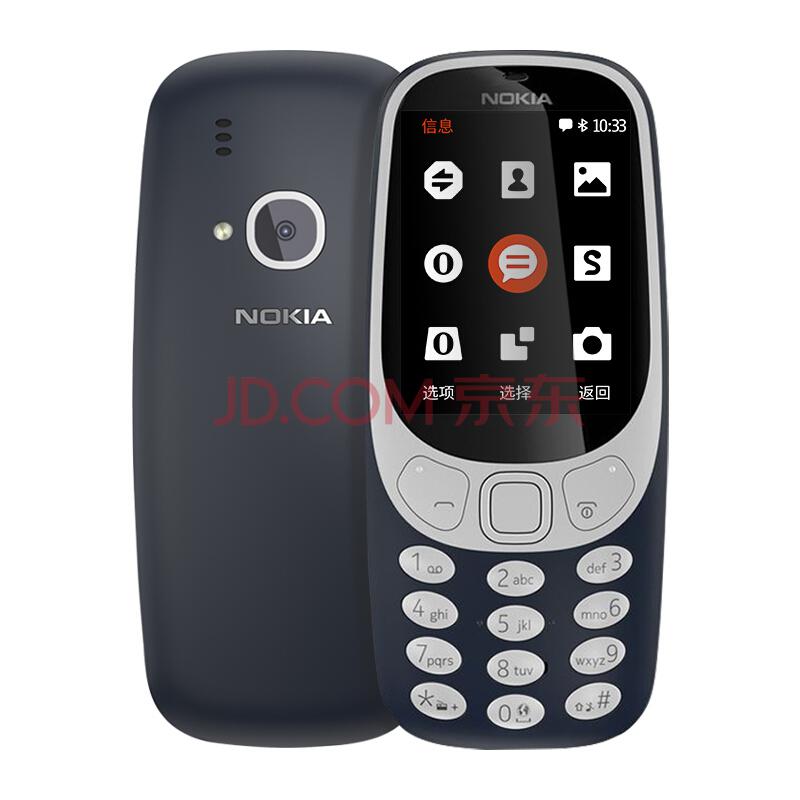 NOKIA 诺基亚 3310 双卡双待 功能手机