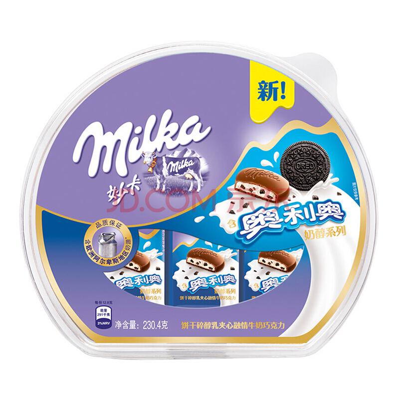 MILKA 妙卡 奥利奥饼干碎 醇乳夹心牛奶巧克力 碗装 230.4g43.5元, 可99-50