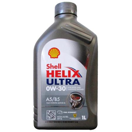 Shell 壳牌 Helix Ultra 超凡灰喜力 0W-30 灰壳A5/B5 SL 全合成机油 1L *8件