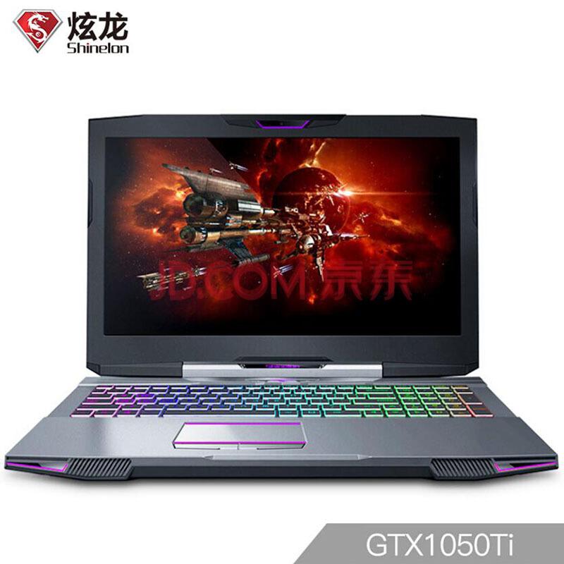 炫龙（ Shinelon）炎魔T50TI-781S1N银刃 15.6英寸游戏笔记本电脑（I7-7700HQ 8G 128G+1TB GTX1050TI IPS）6199元