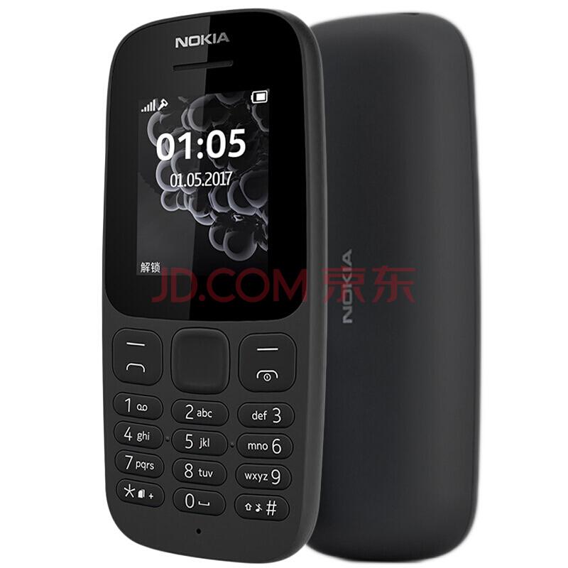 诺基亚（NOKIA）105移动联通2G老人手机新款-黑色138元