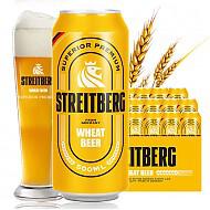 plus会员，德国进口啤酒 斯坦伯格(STREITBERG)小麦啤酒500ml*24听整箱装 *2件158.4元（合79.2元/件）