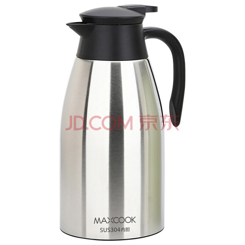 MAXCOOK 美厨 MCB390 304不锈钢真空保温壶 2L79元