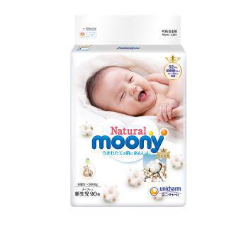 moony 尤妮佳 Natural 皇家系列 婴儿纸尿裤 NB90片 *2件