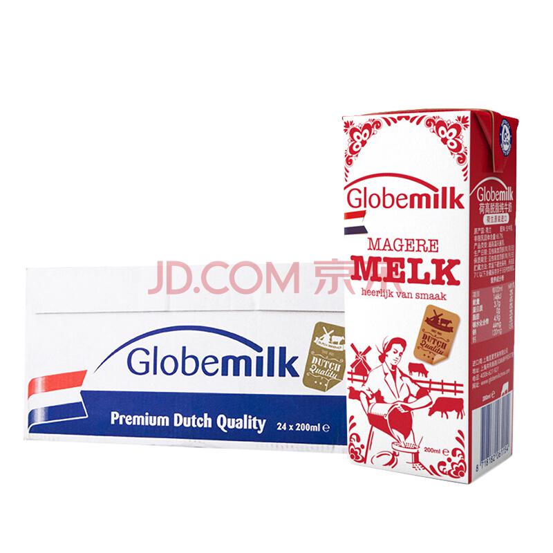 荷兰进口 荷高（Globemilk）脱脂纯牛奶 200ml*24盒