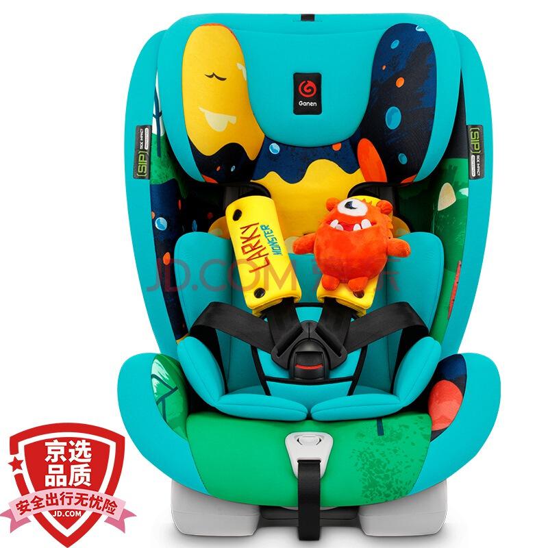 感恩（ganen）儿童安全座椅larky系列半人马座宝宝座椅9个月-12岁枫树蓝1238元