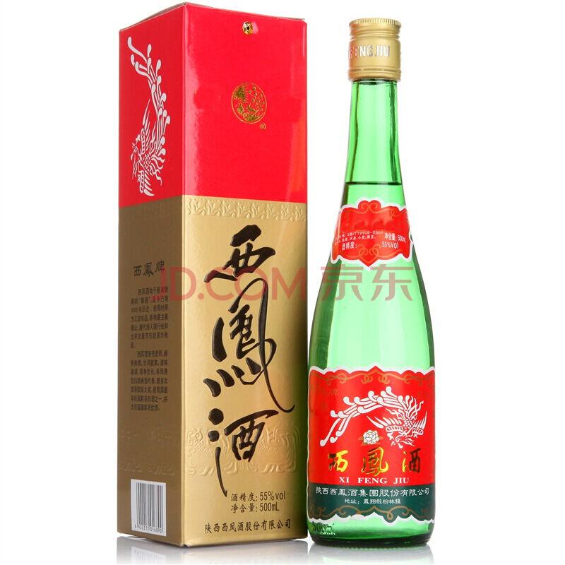 西凤酒 绿瓶 55度 盒装白酒 500ml 口感凤香型28.8元
