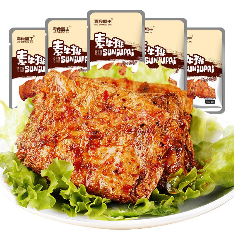 零食盟主 休闲零食 素牛排素肉豆腐干麻辣零食 500g/袋8.42元