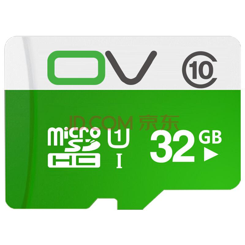 OV 32G Class10 80MB/S TF卡(Micro SD)手机内存卡55.8元
