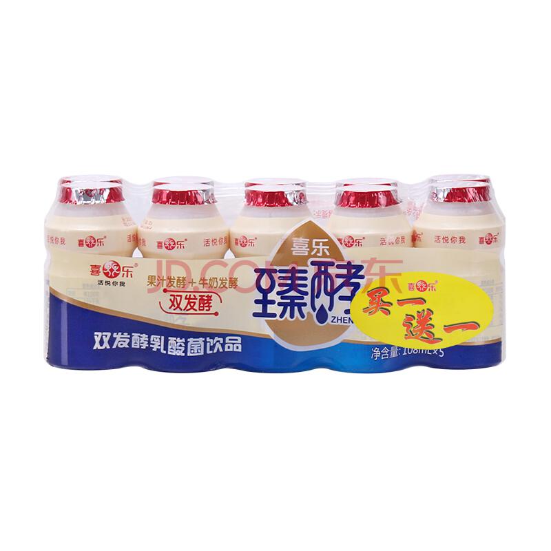 【京东超市】喜乐 乳酸菌臻酵饮品 牛奶发酵乳酸饮料苹果味108ml*10瓶