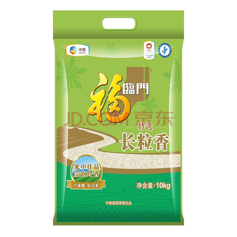 福临门 特选长粒香 东北大米 中粮出品 10kg58.9元