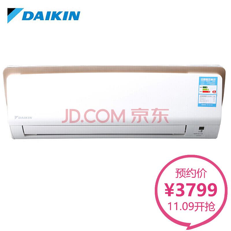 大金(DAIKIN)1匹3级能效变频J系列壁挂式冷暖空调白色FTXJ325RCDW3899元