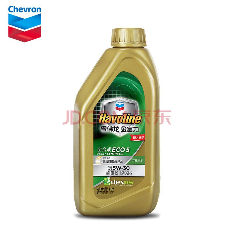 雪佛龙（Chevron）金富力全合成机油ECO5[SAESN]5W-301L195元（合48.75元/件）