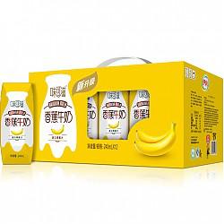 临期特价限上海天津广东：伊利 味可滋香蕉牛奶240ml*12盒/礼盒装