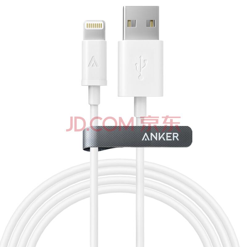 Anker MFi认证 PVC苹果7/6/5s数据线 手机充电线电源线 支持iphone5/6s/7 Plus/SE/ipad air mini 0.9米白