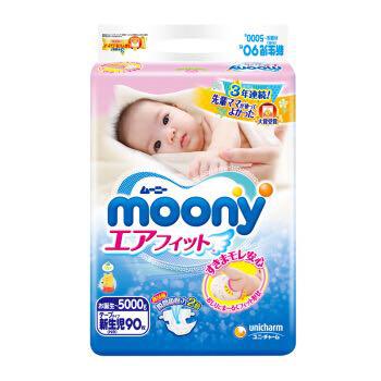 moony 尤妮佳 婴儿宝宝纸尿裤 NB90片 *2件