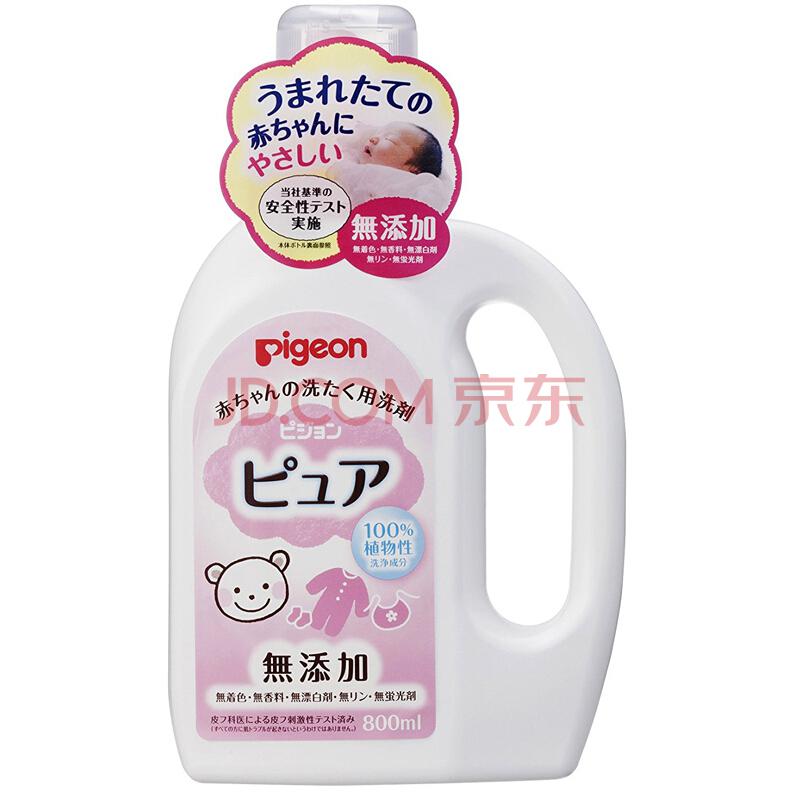 【京东超市】 京东海外直采 日本进口 贝亲婴儿温和洗衣液 800 毫升 *3件