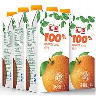 【京东超市】汇源 果汁 青春版 100%橙汁1Lx5 盒