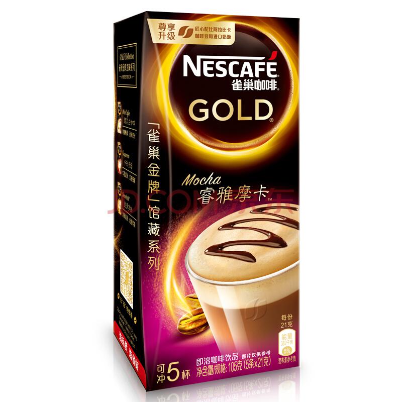 雀巢咖啡(Nescafe) 金牌睿雅摩卡咖啡21gX5条 *2件22.96元（合11.48元/件）
