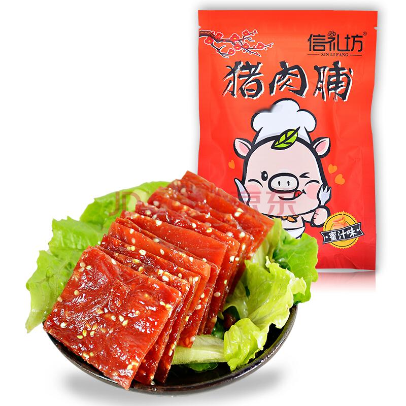 信礼坊（xinlifang）肉干肉脯 靖江特产 蜜汁猪肉脯 100g