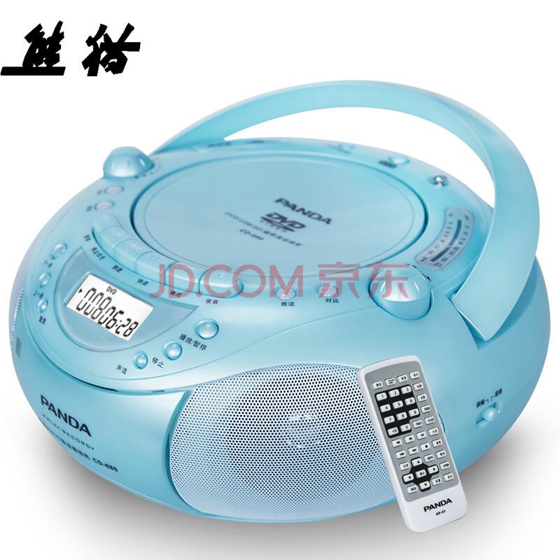PANDA 熊猫 CD-680 CD收音机499元