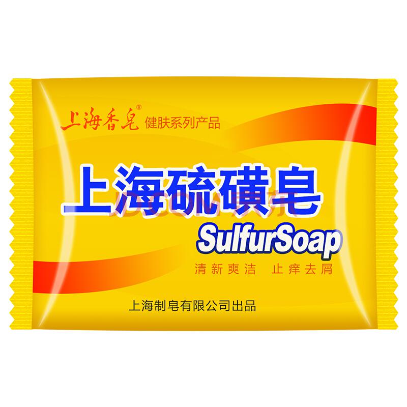 凑单品：上海香皂 硫磺洁面沐浴皂 85g*2块