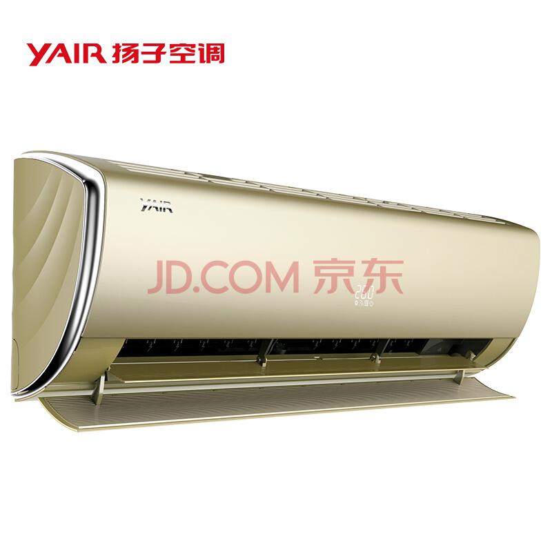 扬子（YAIR）1.5匹一级能效变频冷暖智能京东微联空调挂机KFRd-35GW/(35V5912)aBp2-A12999元