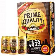 【京东超市】三得利啤酒（Suntory） 精致 9.5度 330ml*24听 整箱装