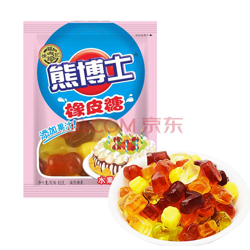 徐福记 熊博士 儿童糖果 橡皮糖 水果软糖 水果蛋糕味60g3.6元