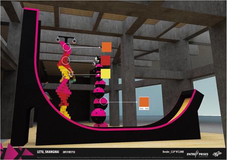 Latitude乐图空间-澳洲室内运动公园  上海站