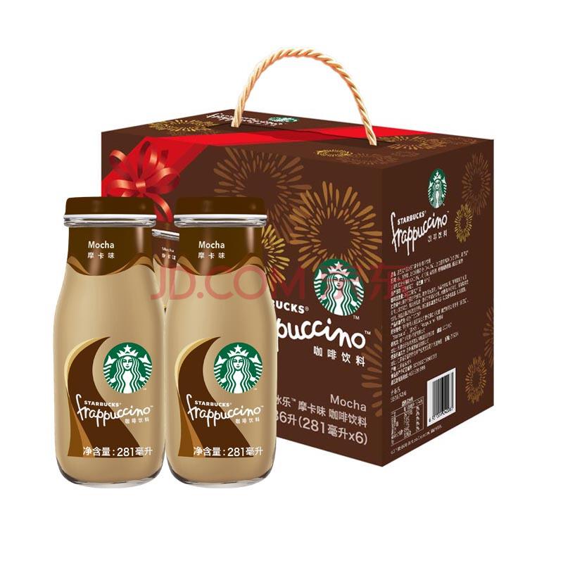 星巴克(Starbucks)星冰乐咖啡饮料摩卡口味281ml*6瓶装(礼盒装)新老包装随机发货79.9元