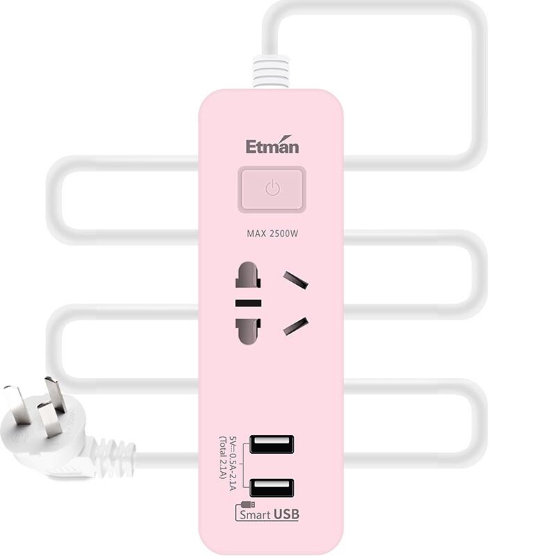 英特曼 粉色1.8米双USB总控开关电源