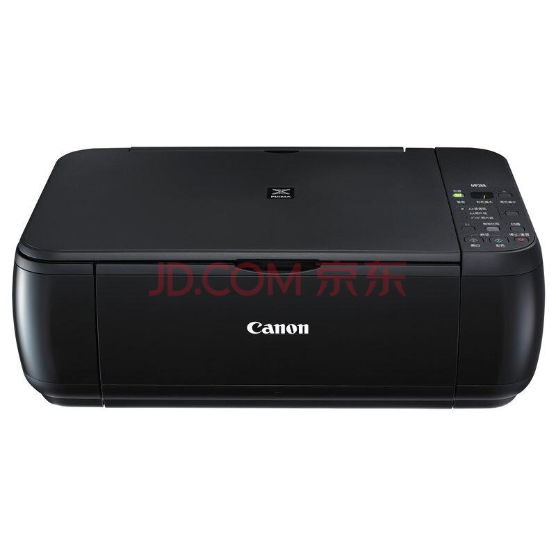 佳能（Canon）MP288 彩色喷墨一体机（打印 复印 扫描）458元